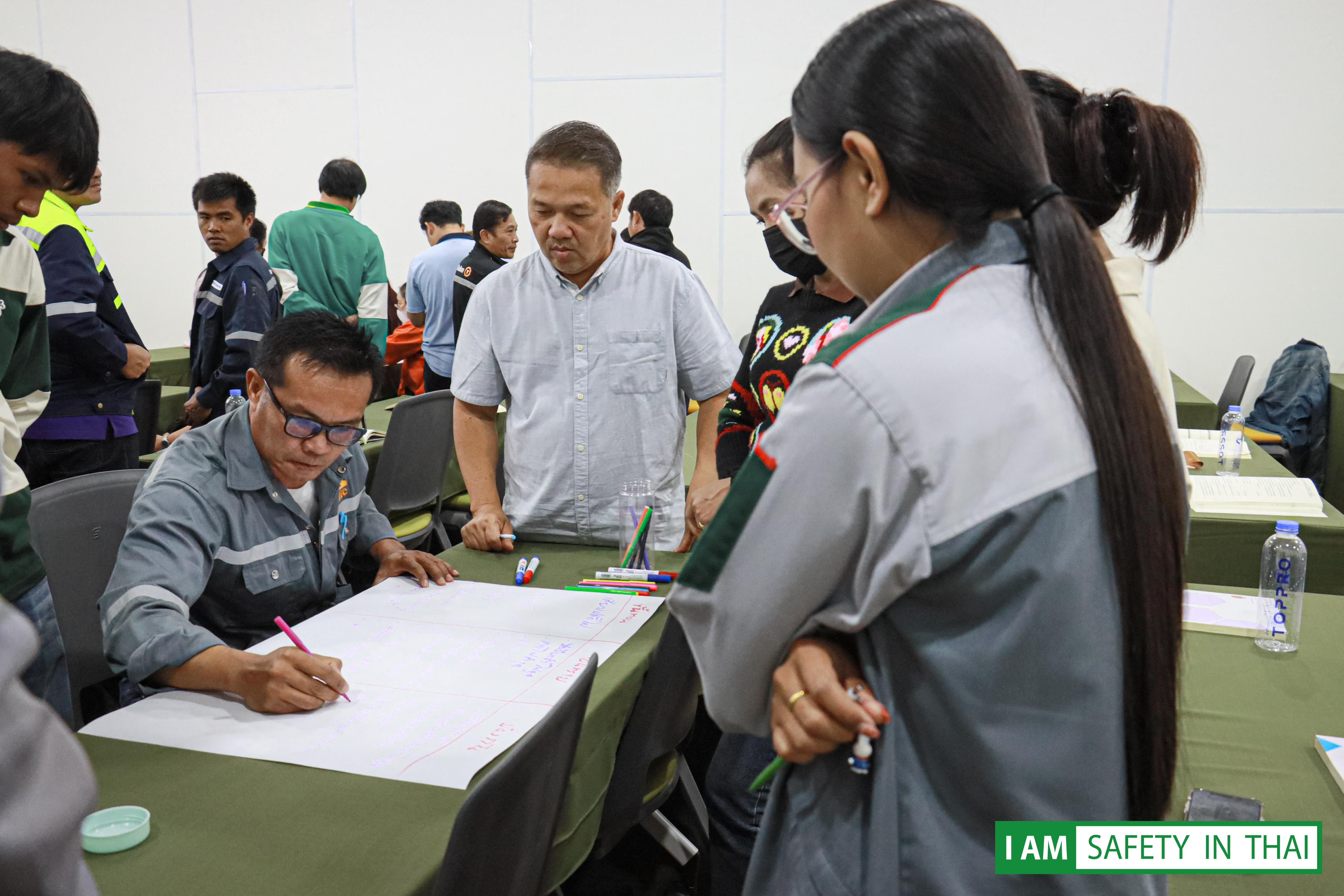 อบรม จป.หัวหน้างาน ระยอง 12-01-2569